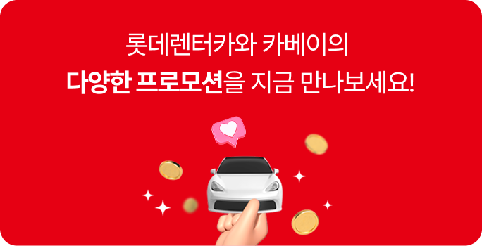 상단배너