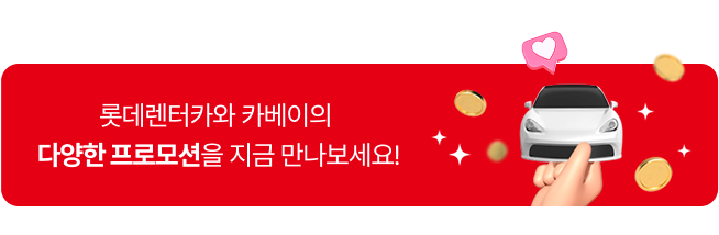 상단배너