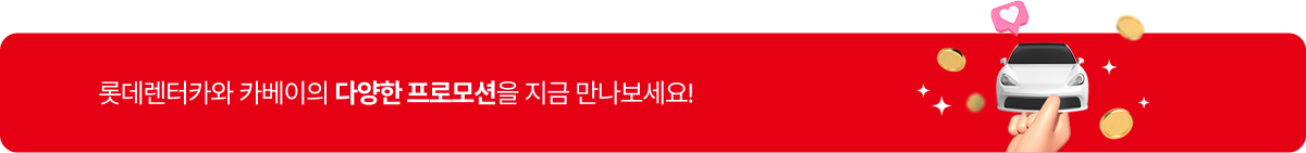 상단배너